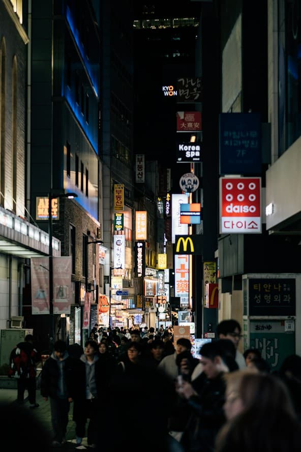 City street at night
